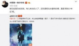 爆料太打脸了视频下载,真相令人震惊